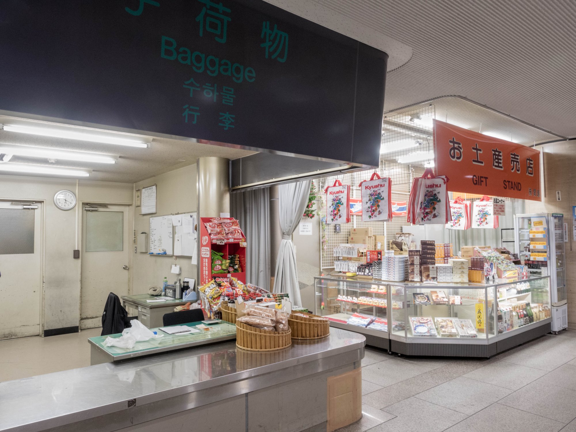 お土産売店・手荷物カウンター